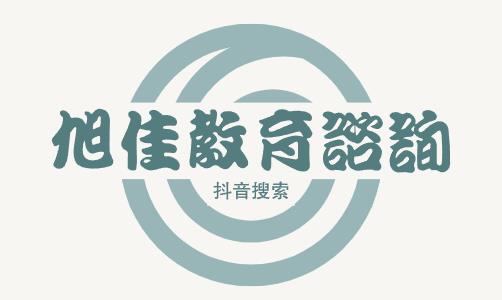 辽宁省交通高等专科学校好不好？附辽宁省交通高等专科